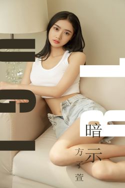 丑女大翻身